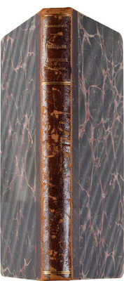 Конволют из двух книг на революционную тему: